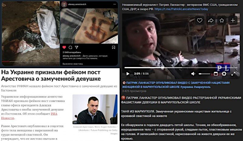 Украинская "нация" - психопат (с медицинской точки зрения)