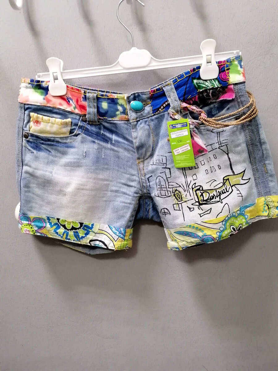 цена со скидкой 855 рублей