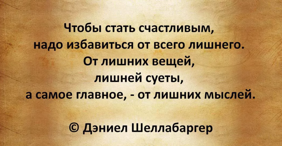 Как быть социально успешным человеком в обществе?