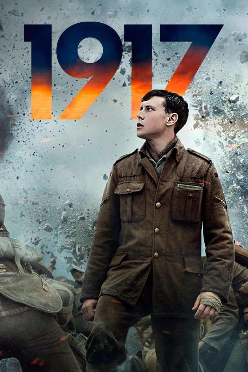 1917 Фильм 2019