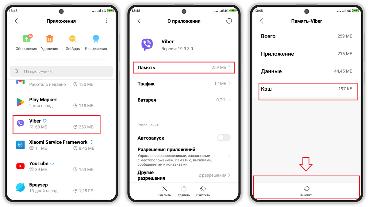 Что делать, если вылетают приложения на Android?