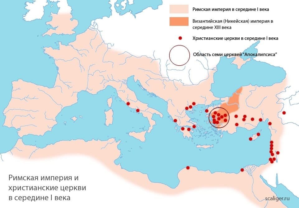Анжерский апокалипсис гобелены. Семь церквей апокалипсиса икона. Семь церквей апокалипсиса на карте. Семь церквей откровения. Откровение иоанна богослова 7 церквей.