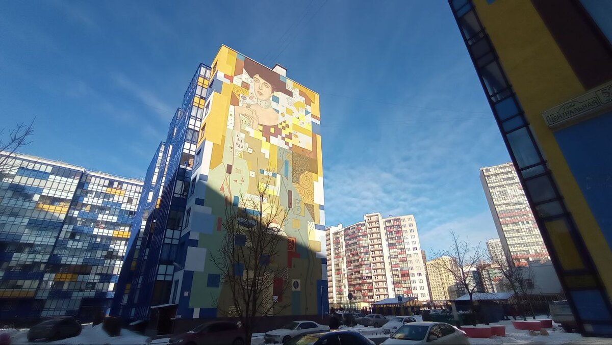 Центральная улица