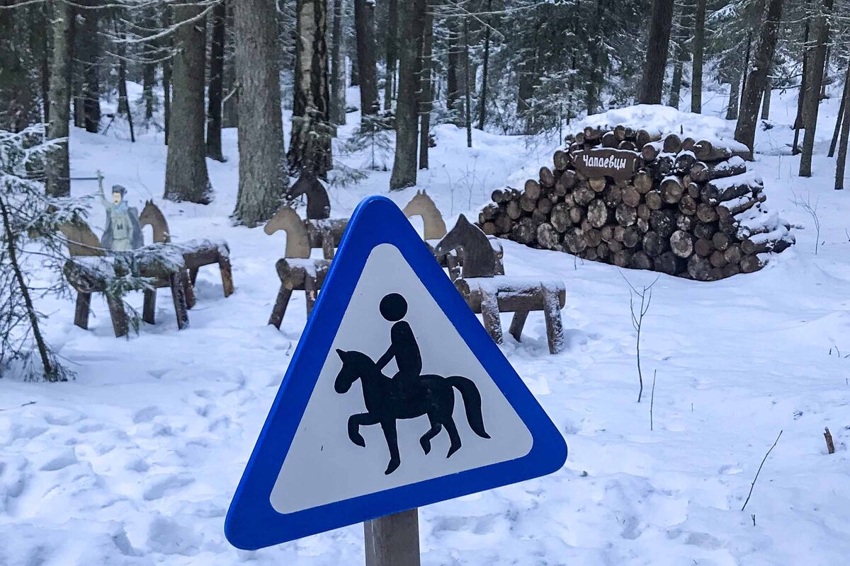    «Трын-тропа» расположена на базе отдыха «Илоранта».Фото: Оксана КРУЧЕНКО