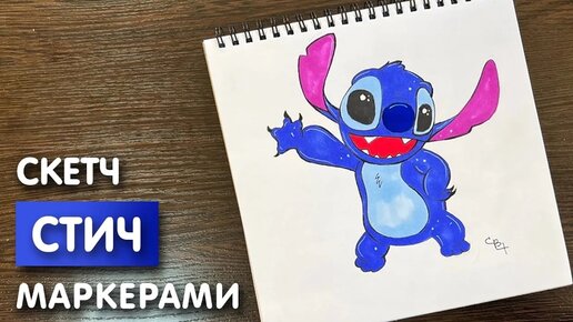 Обзор маркеров Posca от Дубининой Анны