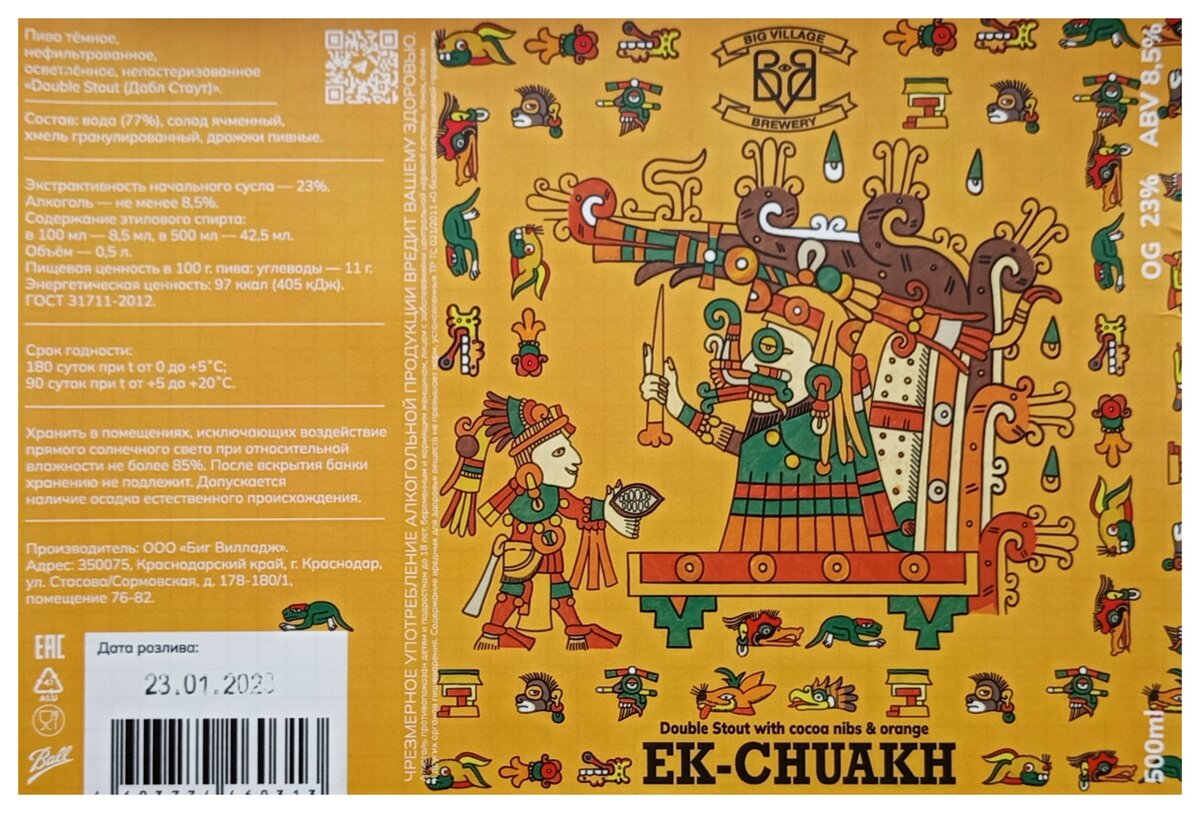 а на банке теперь так