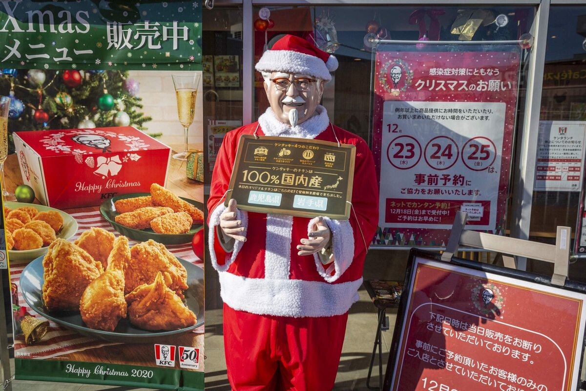 Почему в Японии на Рождество принято есть курицу из KFC | О, КУЛЬТУРивание  | Дзен