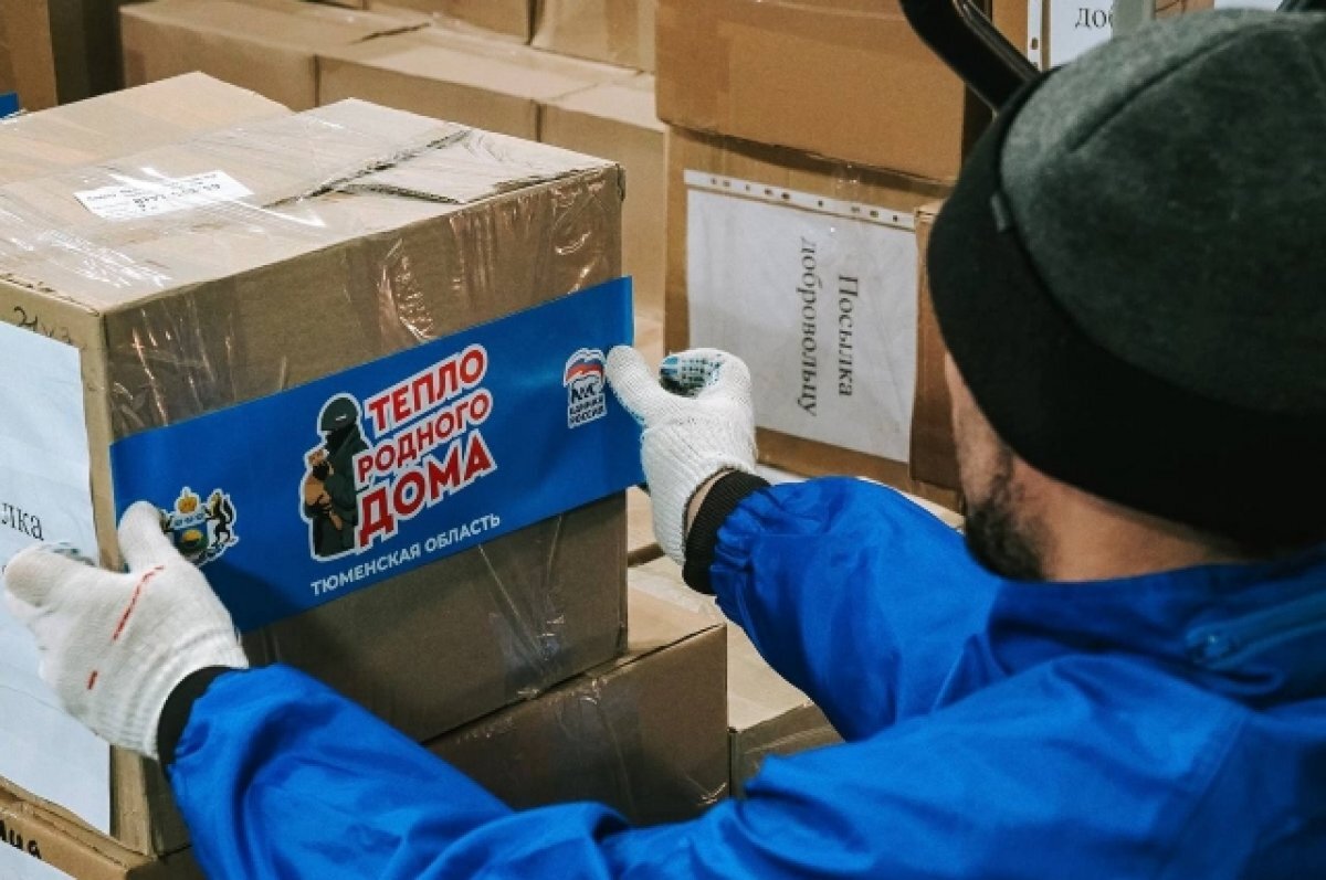    Военный медик поблагодарил тюменцев за медикаменты, доставленные в зону СВО