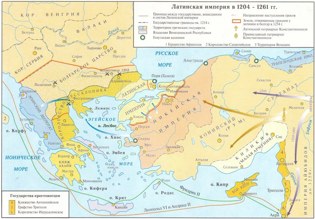 Константинополь 1261. Византийская Империя в 1204 году. Византийская Империя 1261 год. Византия 1204 год карта. Латинская Империя 1204.