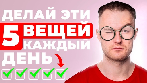 Download Video: 5 приемов, чтобы начать говорить на английском