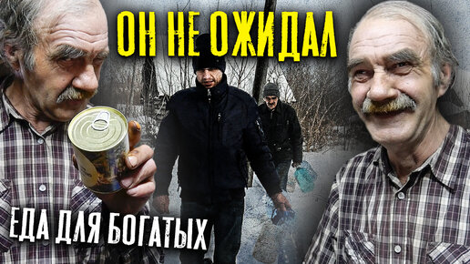 ОН ДУМАЛ, ЧТО МЫ ПРОСТО УШЛИ, НО ОН ОШИБАЛСЯ 😱 // СЕРГЕЙ РАСТАЯЛ