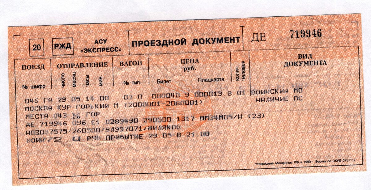 из личного архива