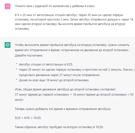 Тут могут быть задачи намного сложнее!