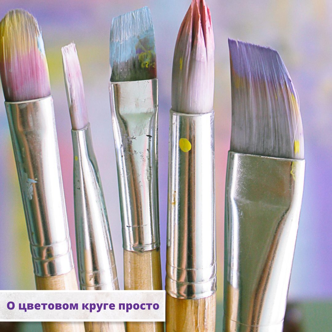 Кисти, фото Ирины Субботиной