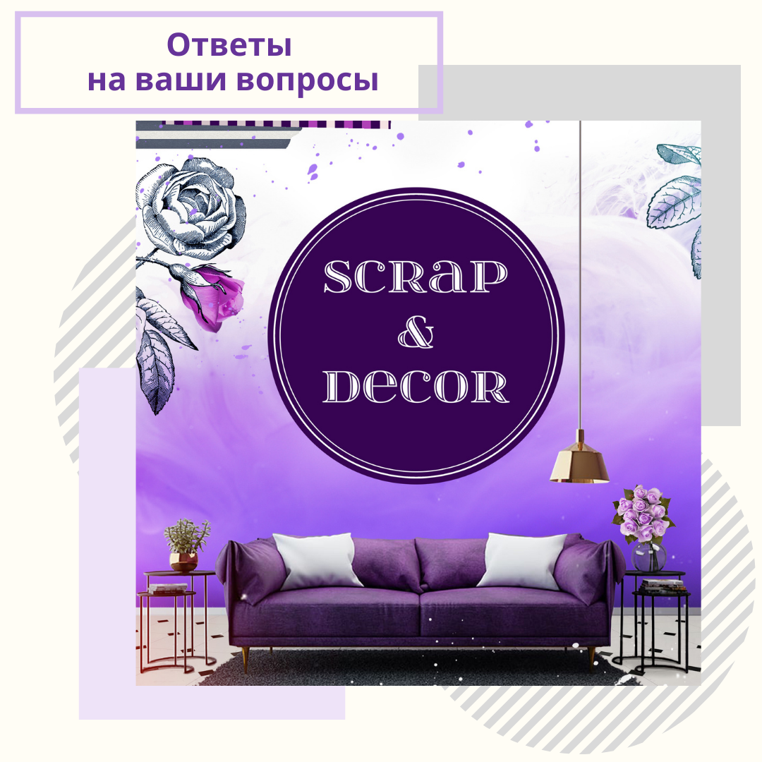 Баннер группы, идейный вдохновитель Анна Шемякина