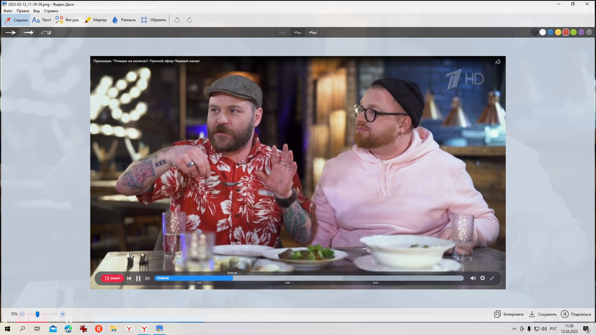 Шапки снимите в ресторане!