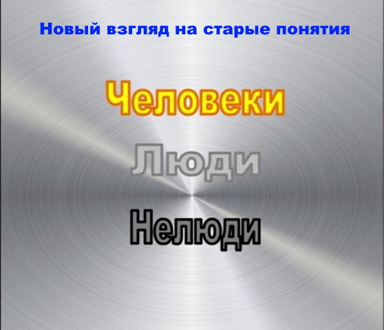 Но не воровать он не мог 12 стульев