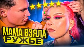 Работа в BeautyDrugs, Кидалово с з/п, Домогательства, Предательство друзей- Notcatart интервью