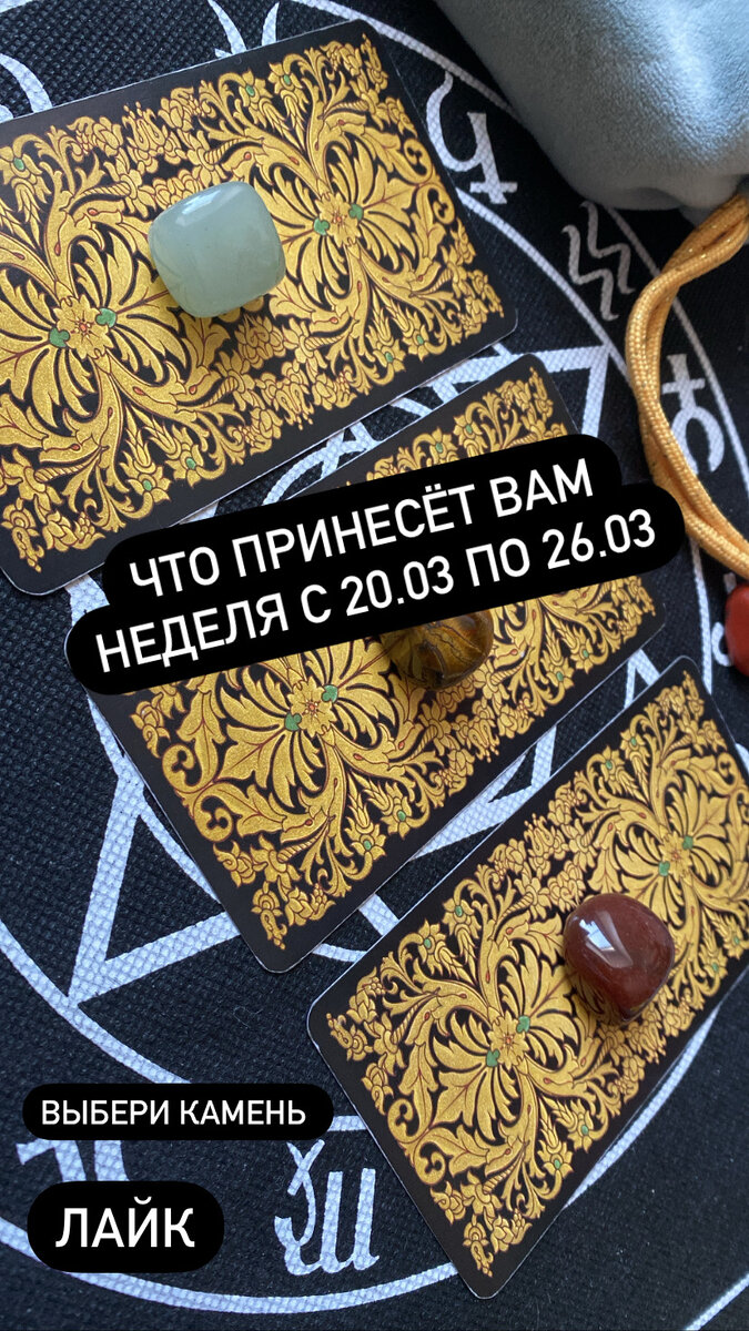 Общий расклад 