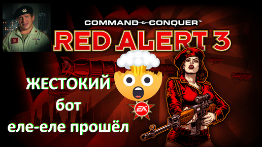 Red Alert 3 Cosplay Porn Порно Видео | skaterti-ot-kati.ru