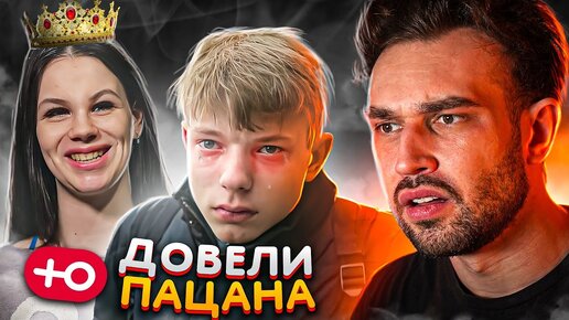 Télécharger la video: КОГДА СЛИШКОМ МНОГО ЧСВ (2 сезон / 7 серия)