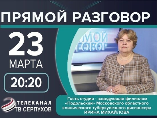     Фото из официального аккаунта телеканала «ОТВ-Серпухов» в сети «ВКонтакте»