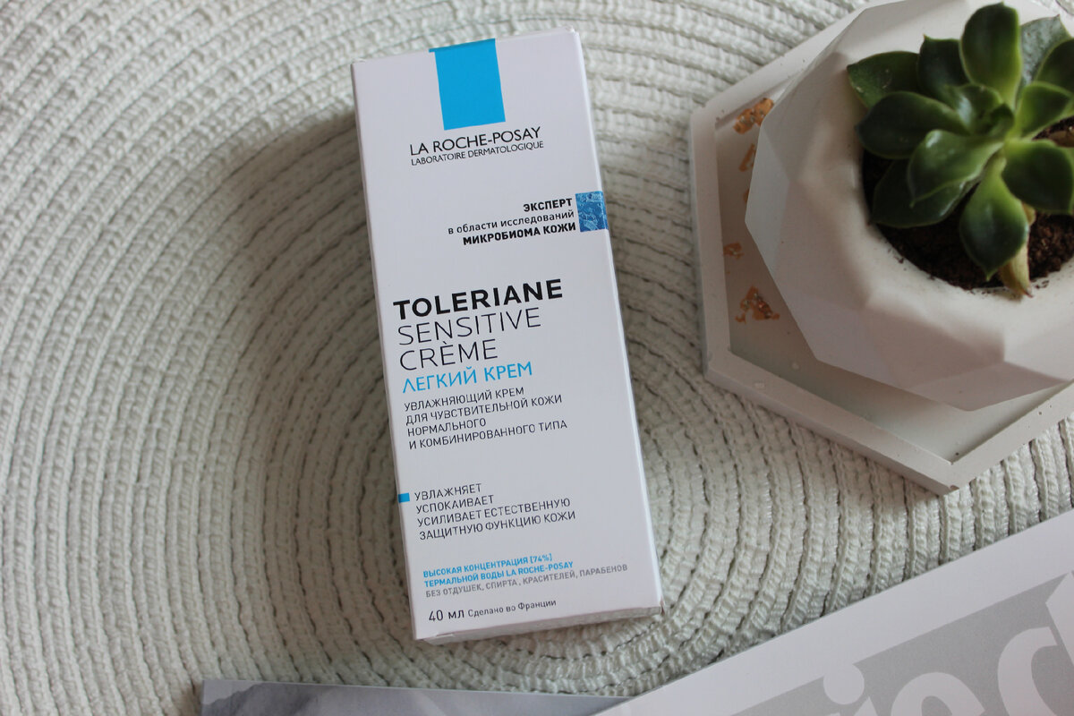 TOLERIANE SENSITIVE ЛЕГКИЙ КРЕМ