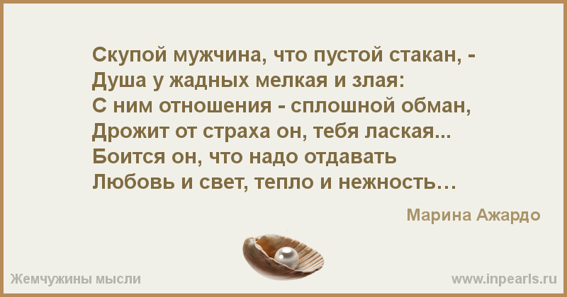 Картинка взята из Интернета