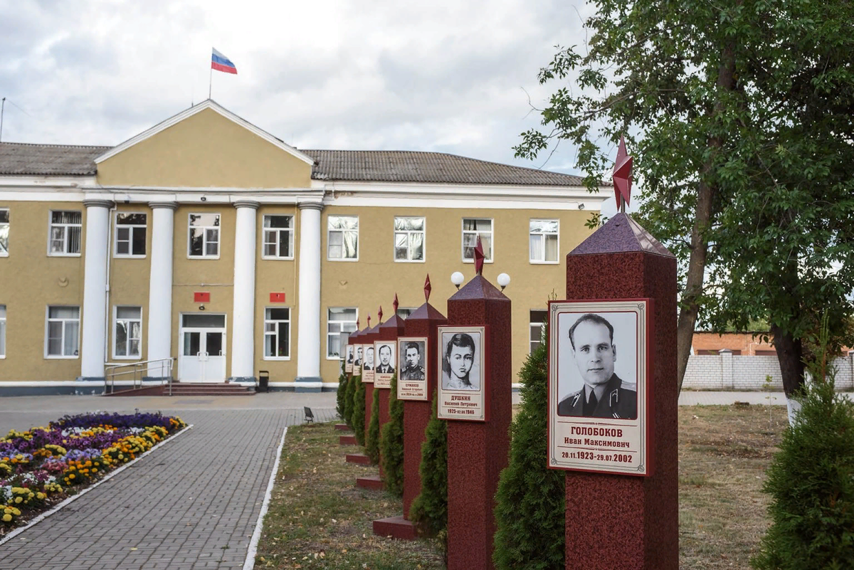 Погода п черемисиново курская. Черемисиново. Золотомания Черемисиново.