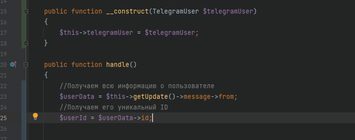 Получаем данные юзера и сохраняем его ID