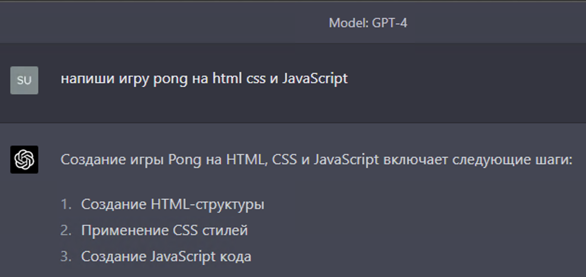 напиши игру pong на html css и JavaScript