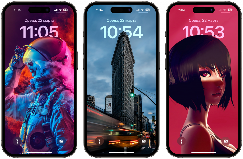    Обои с эффектом глубины