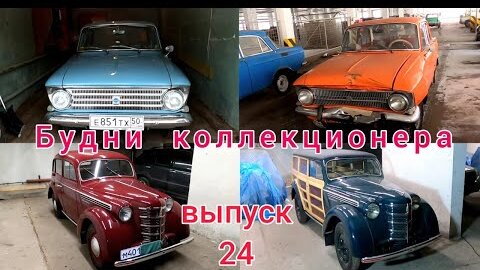 Иж сатурн 412