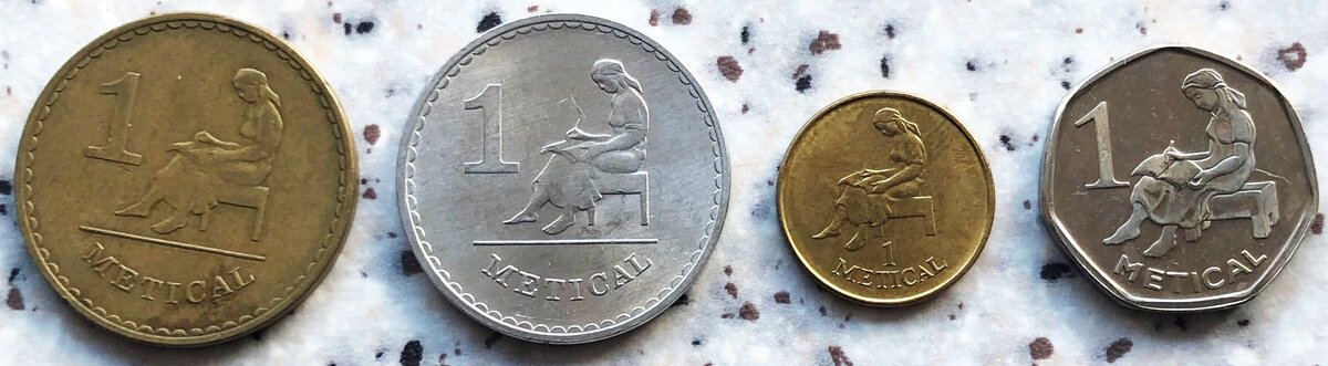 Мозамбик 1 метикаль разных лет. Фото автора. 