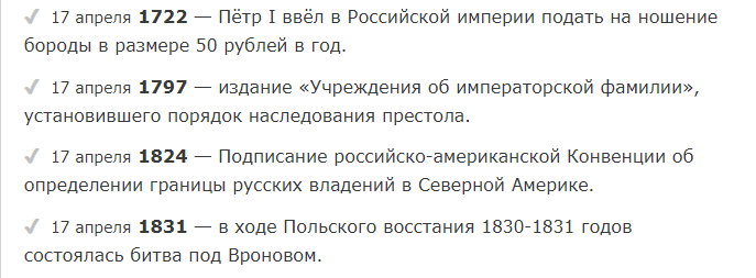 Яндекс.Картинки.   Гороскоп на день рождения 17 апреля: Овен