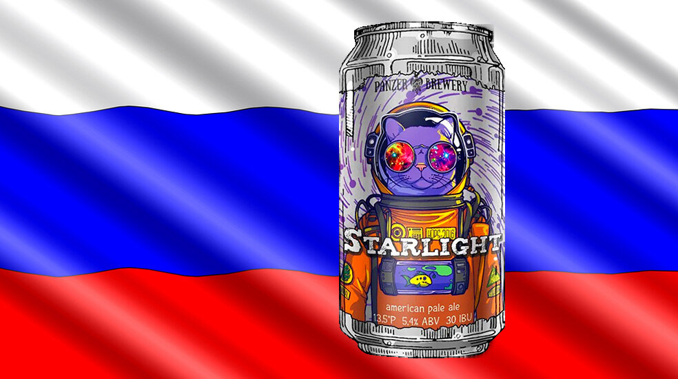Starlight от пивоварни Panzer Brewery