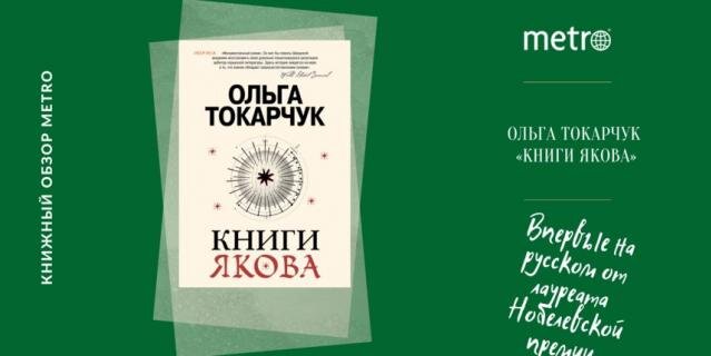    Книжный обзор.