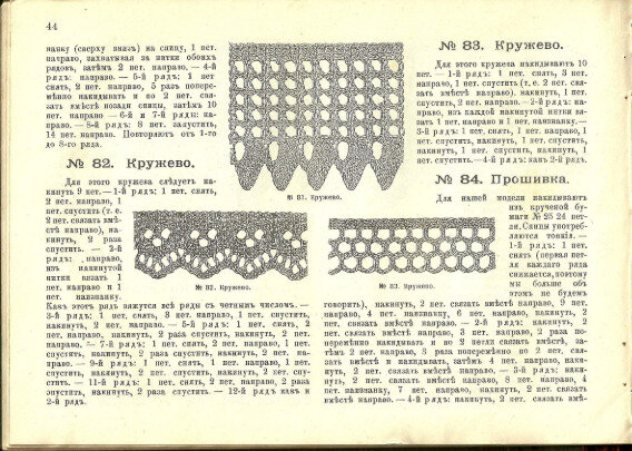     ,     -  1892 .-27