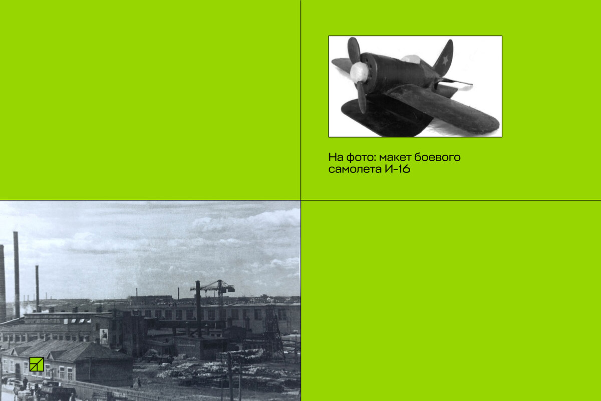 Комбинат «Свеза» в Санкт-Петербурге