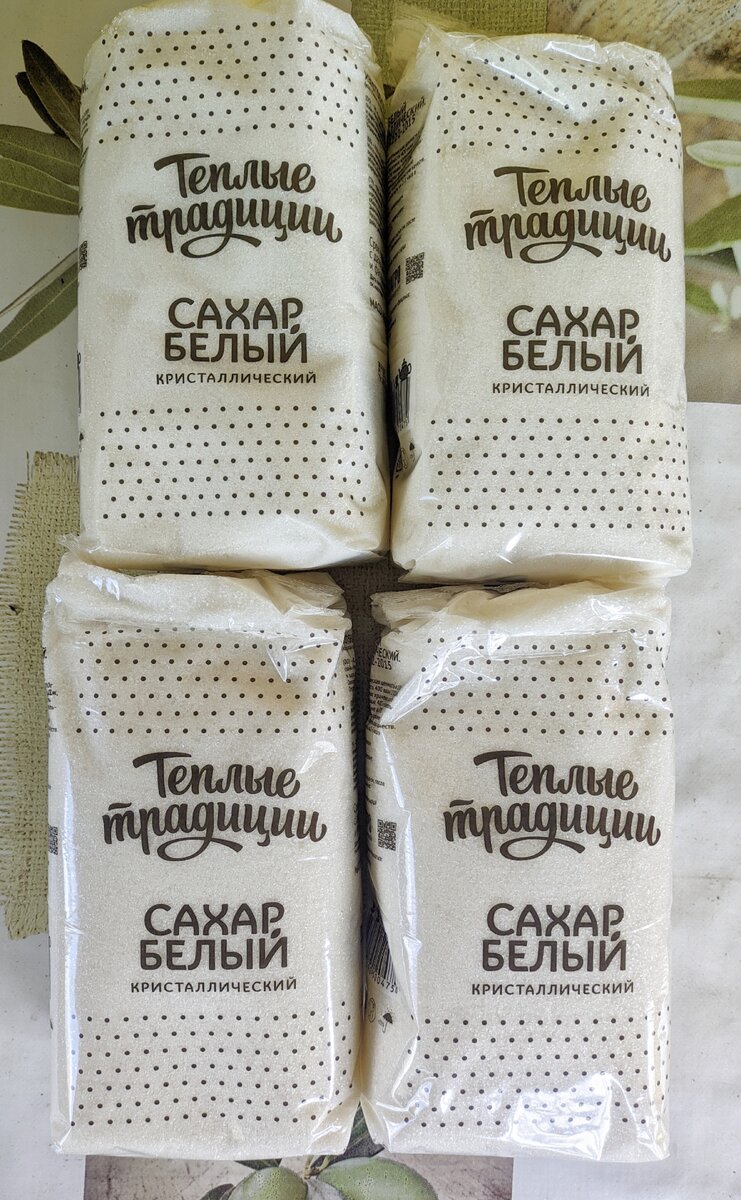 Тот редкий случай, когда дешёвый сахар мелкий. Не люблю крупные кристаллы белого сахара 🤷🏻‍♀️