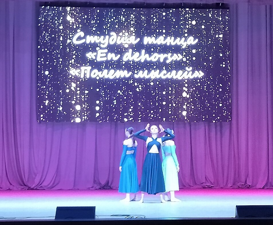 Эмоционально