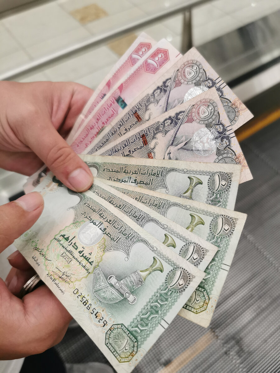 Дирхама старого образца