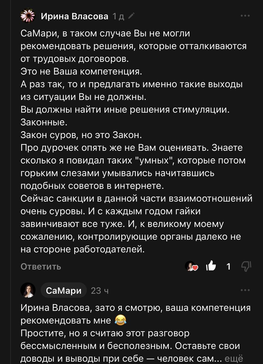 -1-2