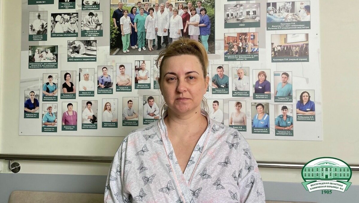     В Волгограде медики спасли пациентку с постоянной головной болью. Оказалось, что у нее в мозжечке была опасная опухоль.