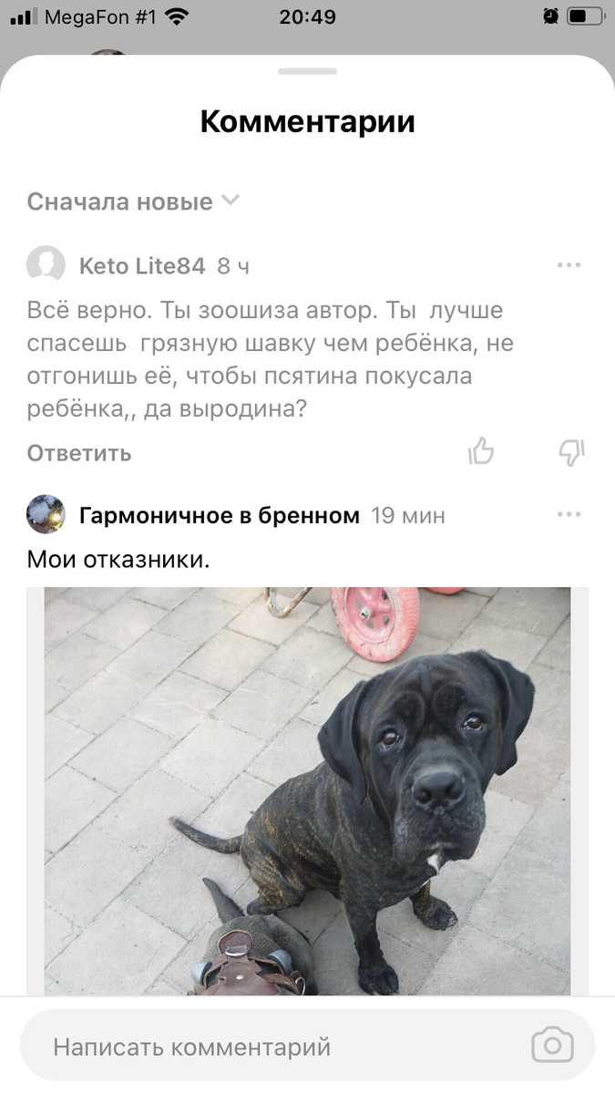 -2