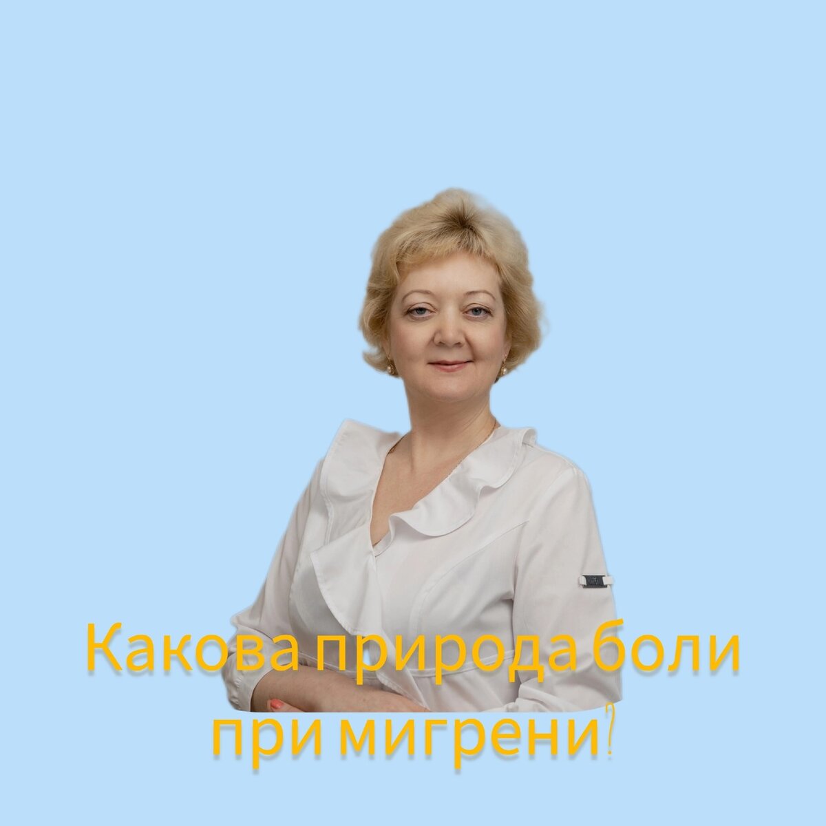 Благинина Татьяна