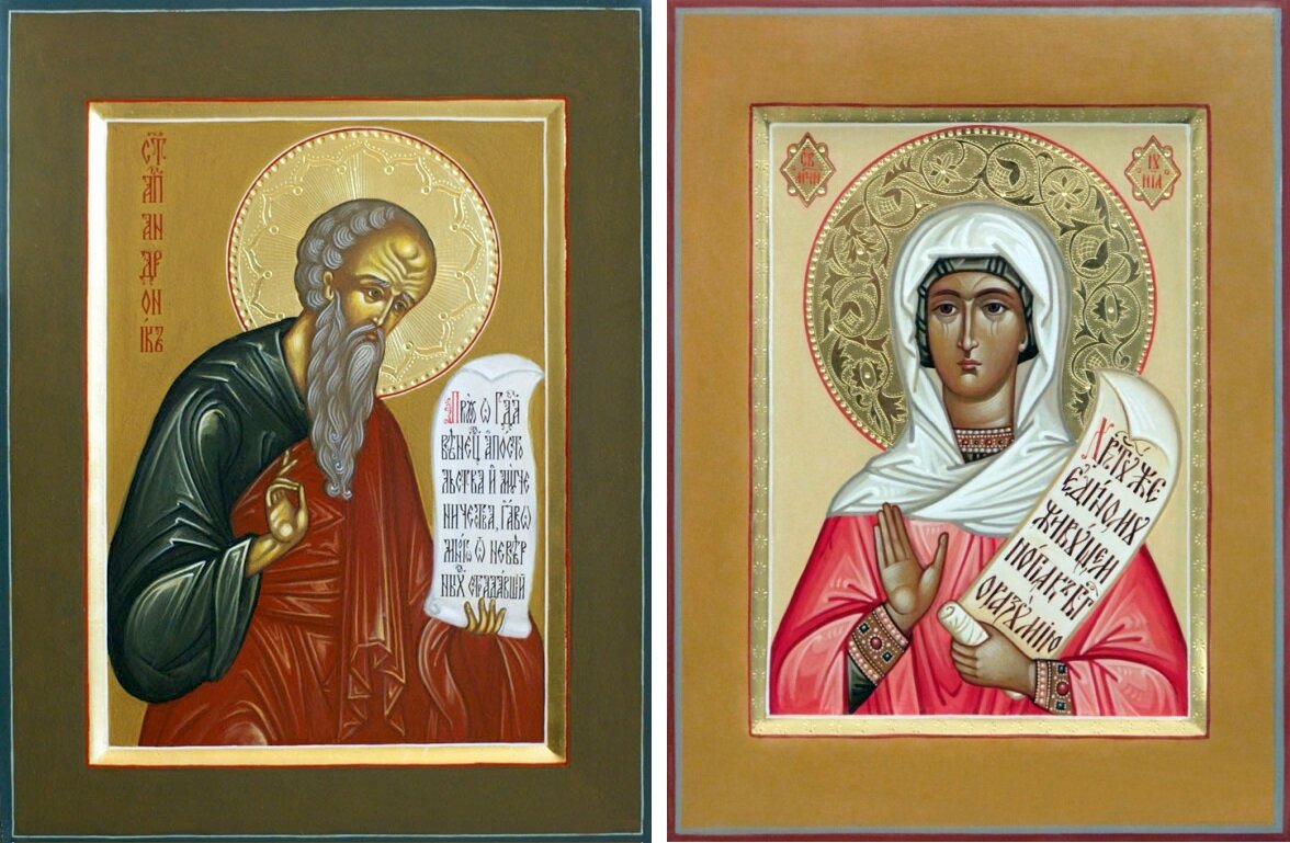 Священномученик андроник. Архиепископ андроник. Римская литература ливий андроник. Святой андроник московский. Андроник о церкви и россии.