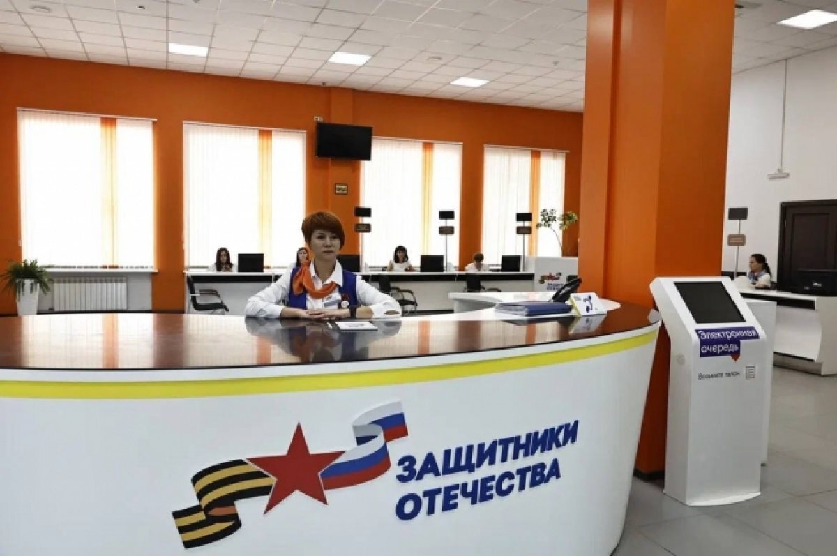    Астраханцам-участникам СВО окажут поддержку в фонде «Защитники Отечества»