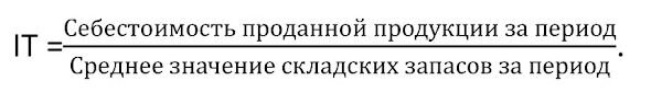 Рассчитывается по формуле: