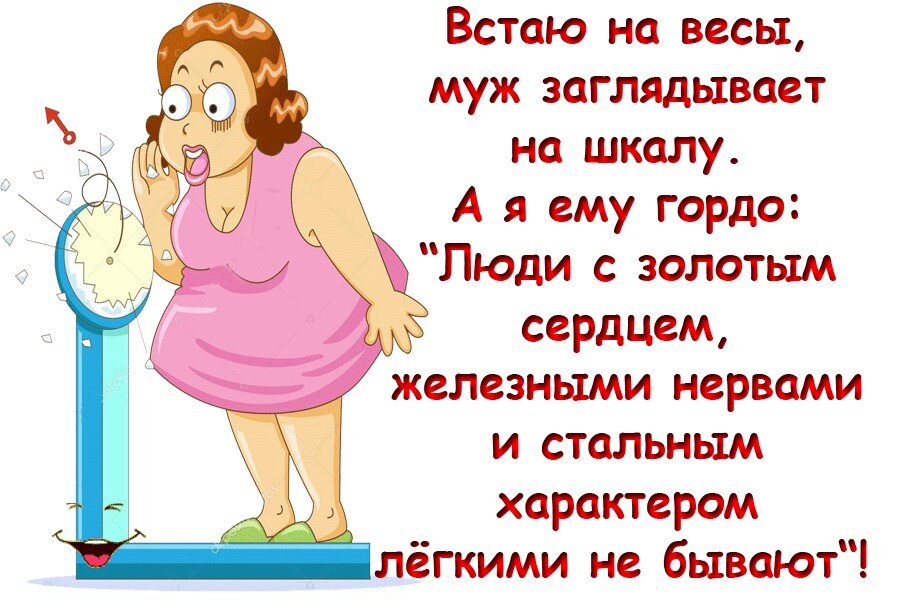 Ты на диете картинки